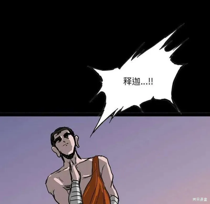 第99话 第159页