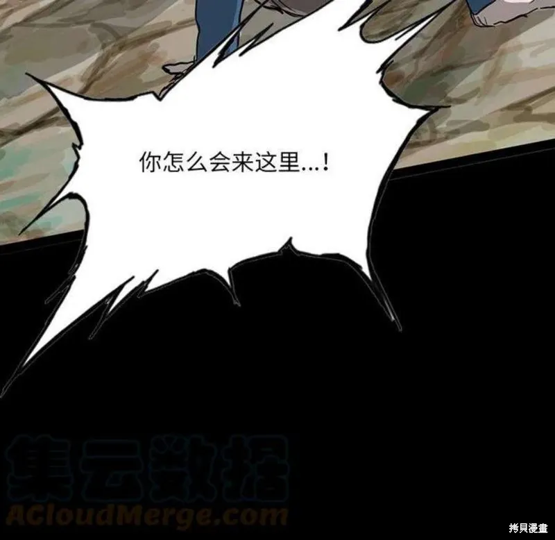 第99话 第161页