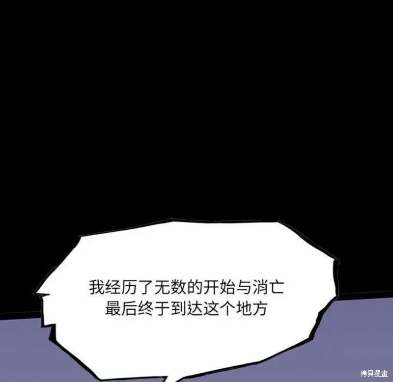 第99话 第164页