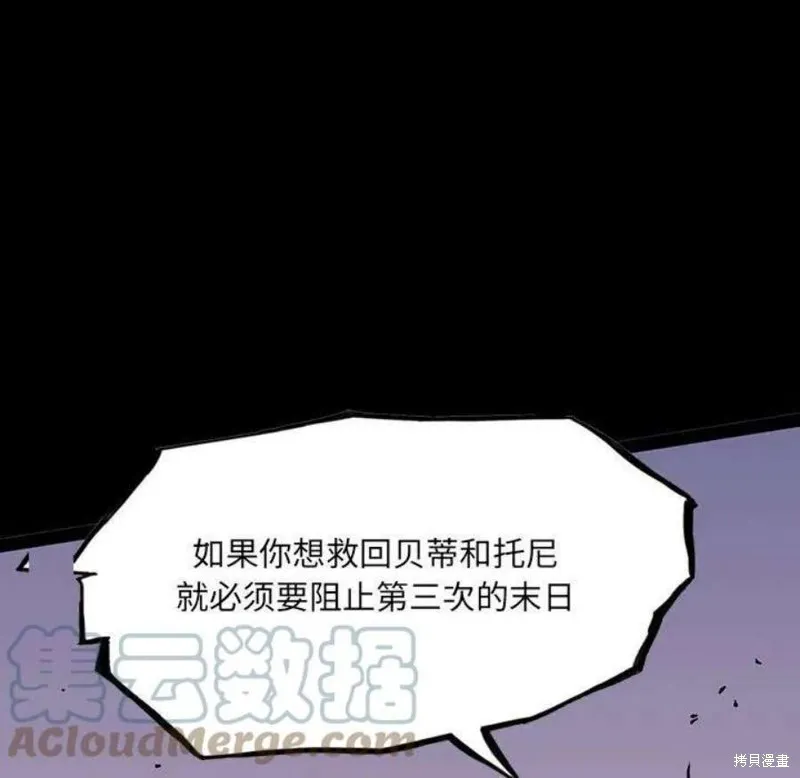 第99话 第169页
