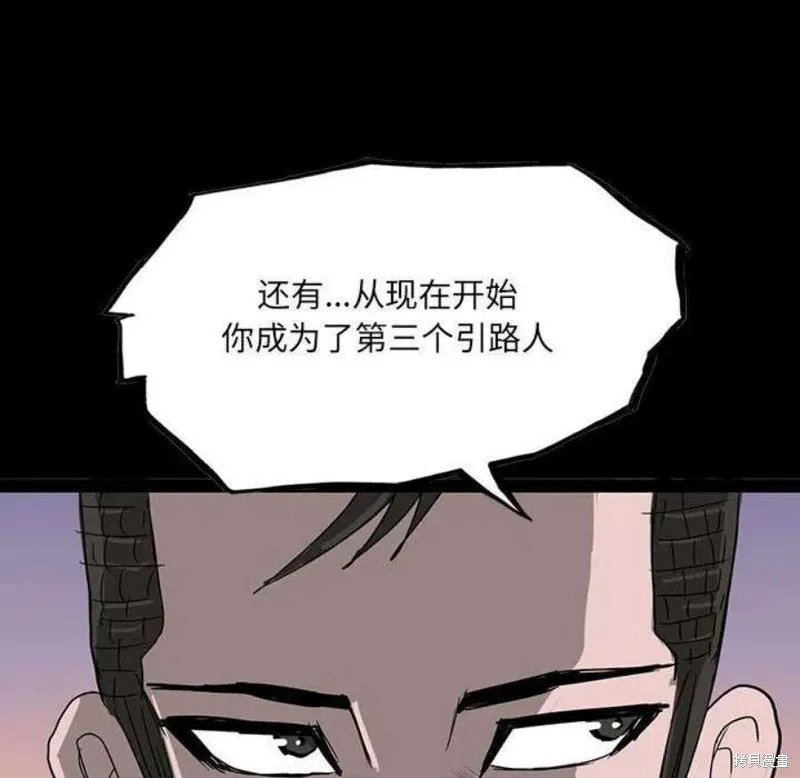 第99话 第174页