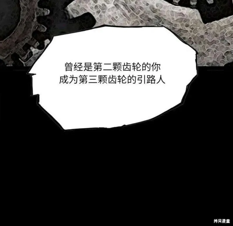 第99话 第180页