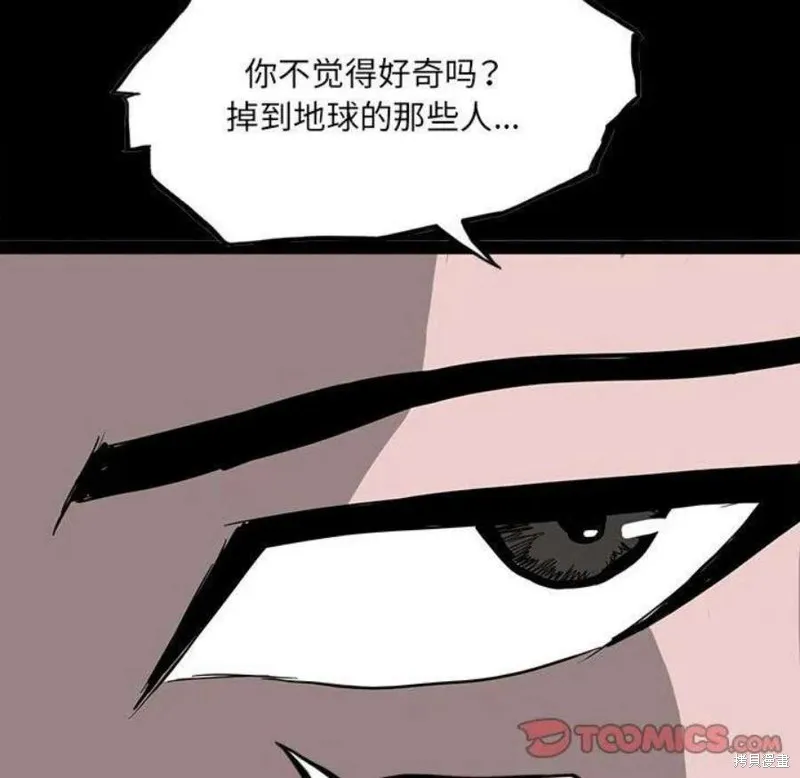 第99话 第184页