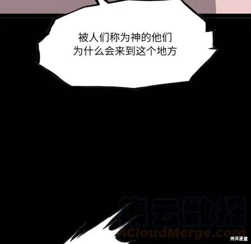 第99话 第185页