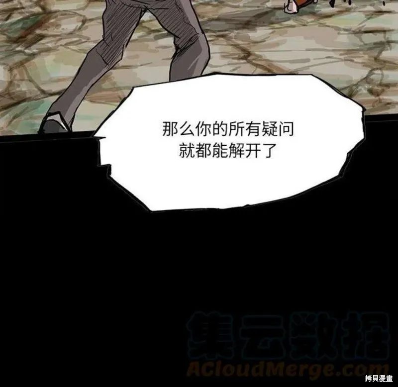 第99话 第189页