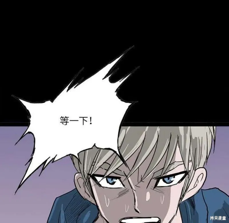 第99话 第190页