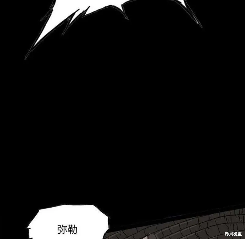 第99话 第192页