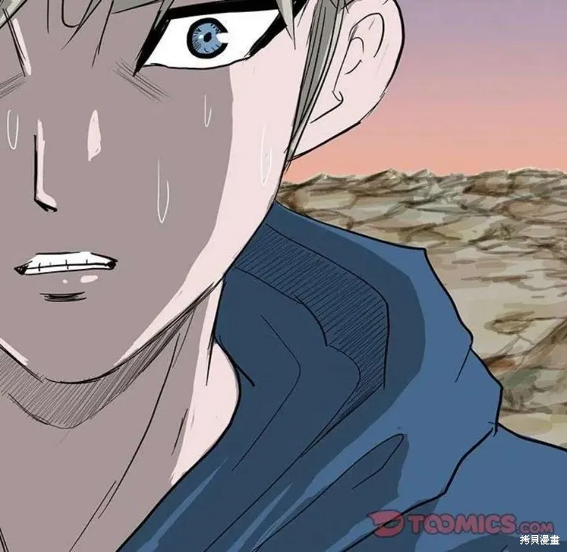 第99话 第196页