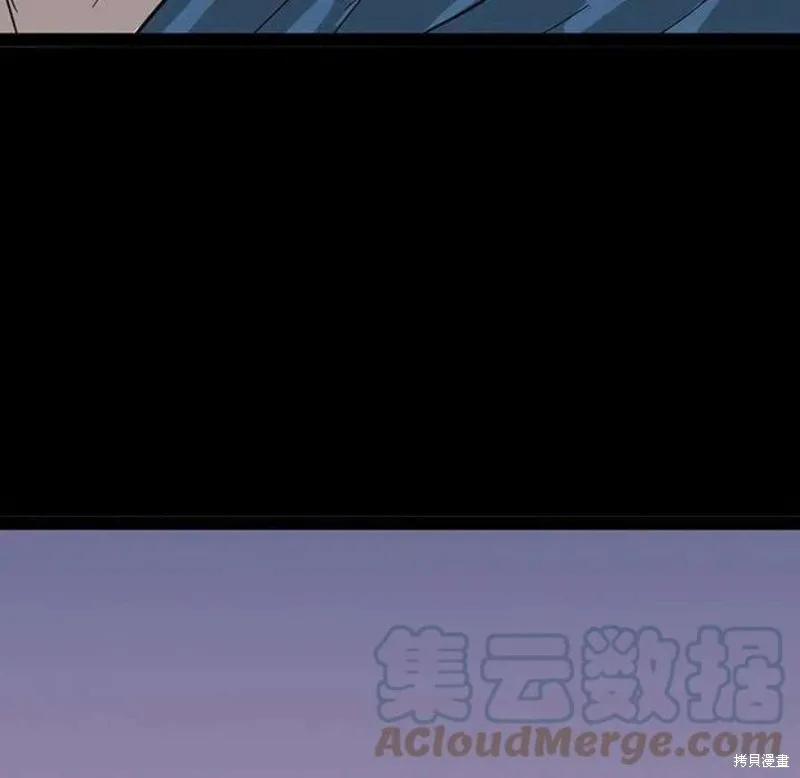 第99话 第197页