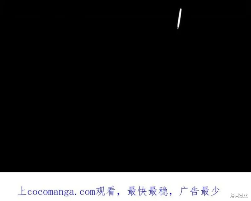 第99话 第203页
