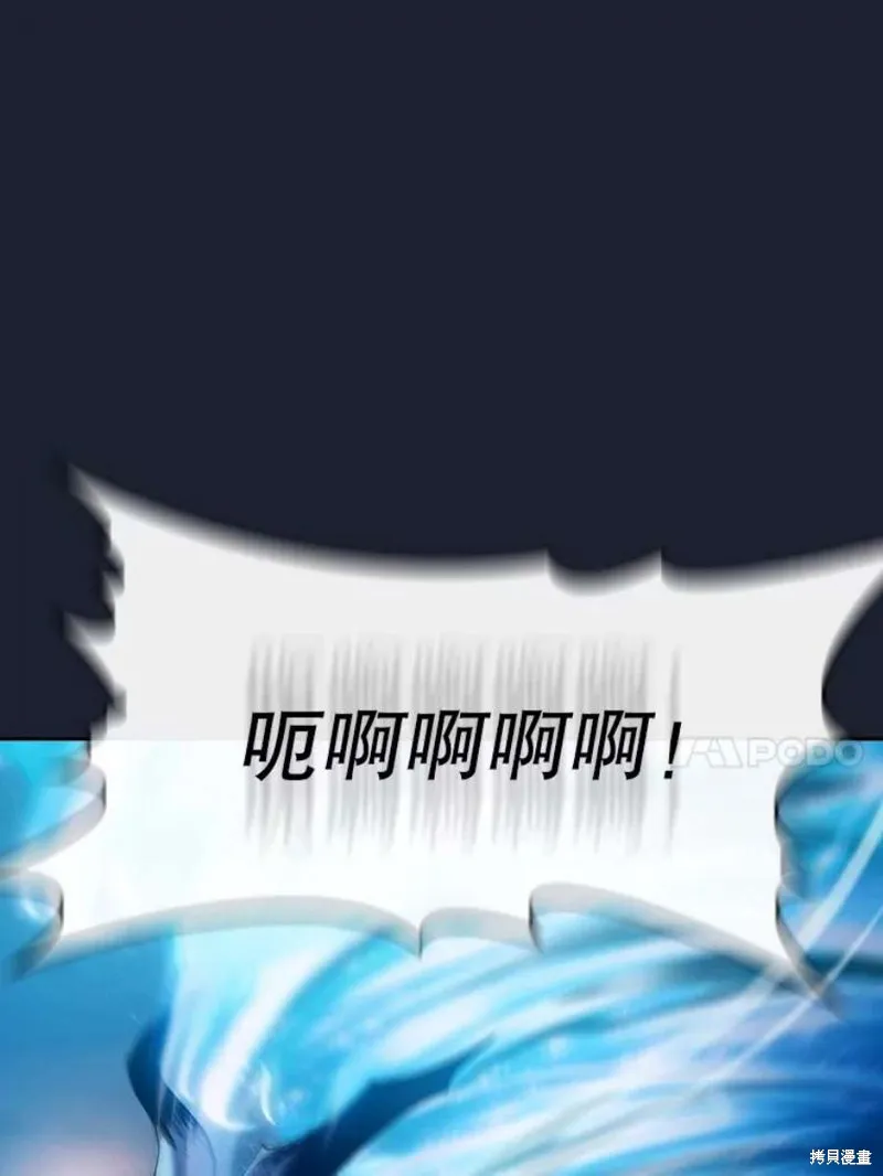 第98话 第99页