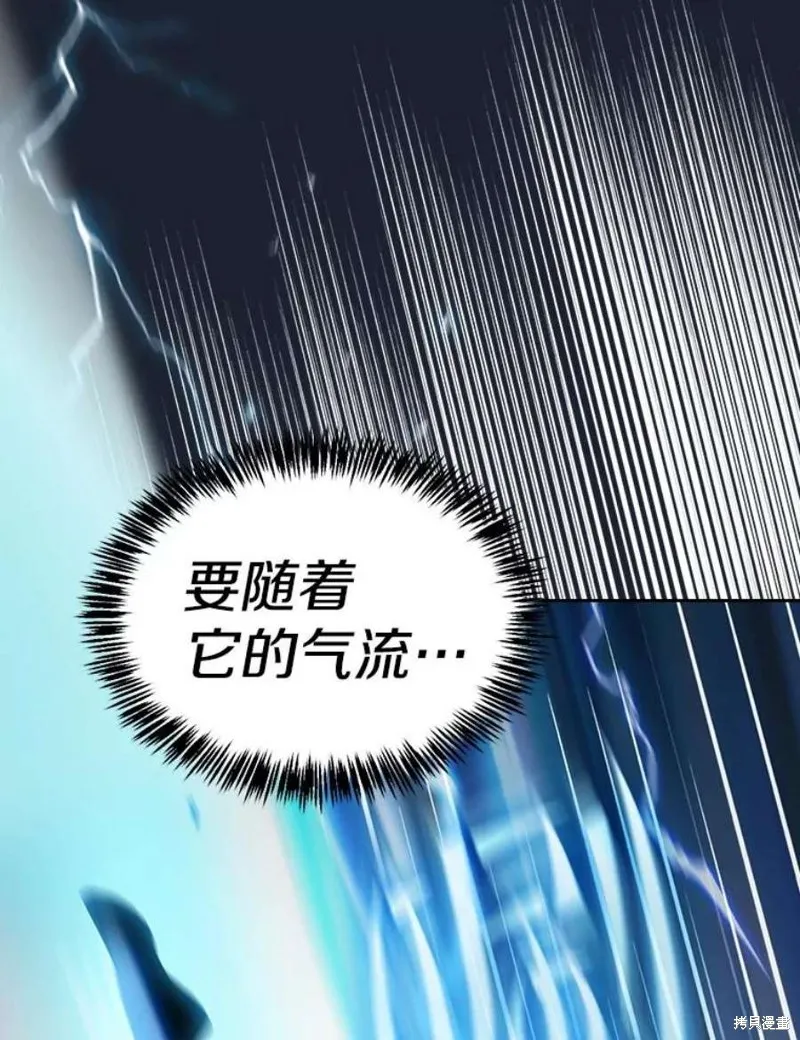 第98话 第107页