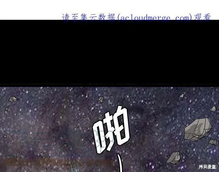 第83话 第1页