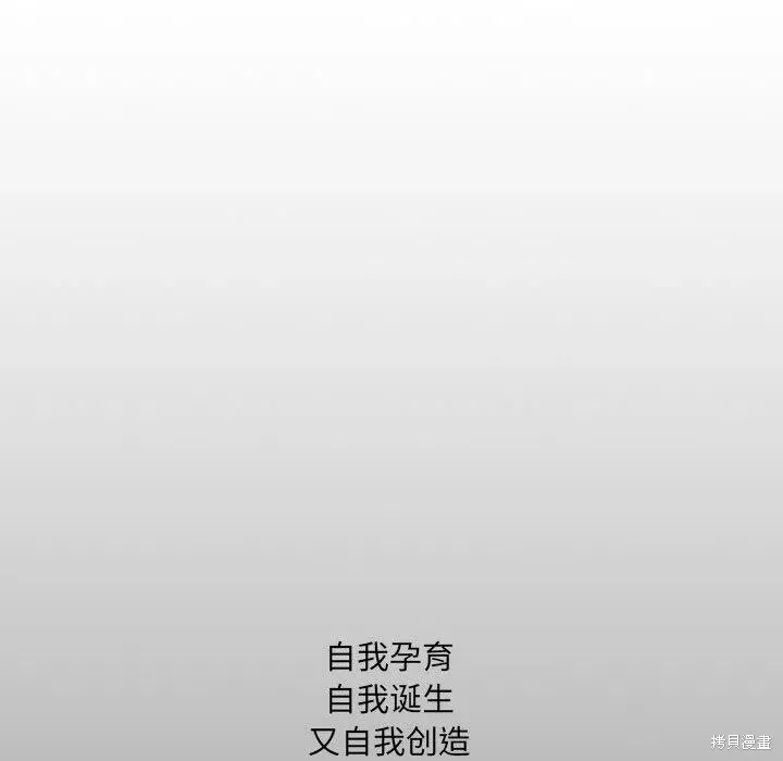 第81话 第16页