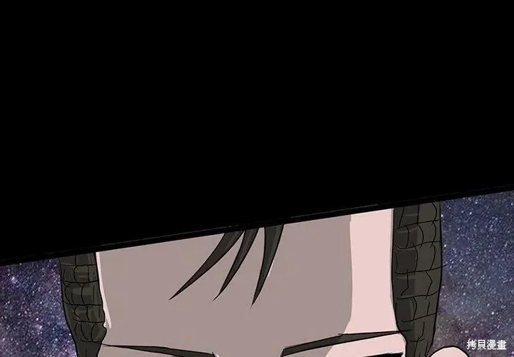 第82话 第4页
