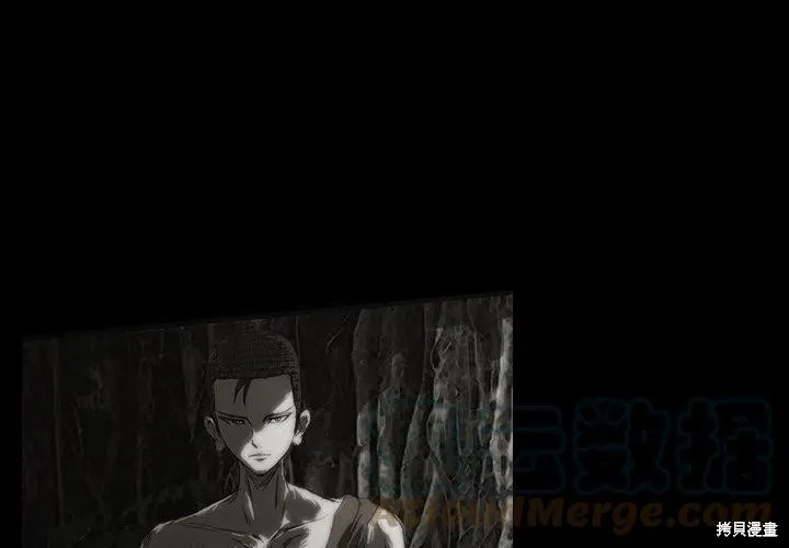 第59话 第1页