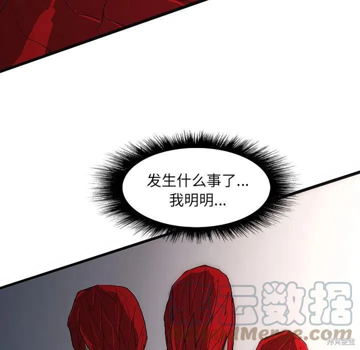 第58话 第5页