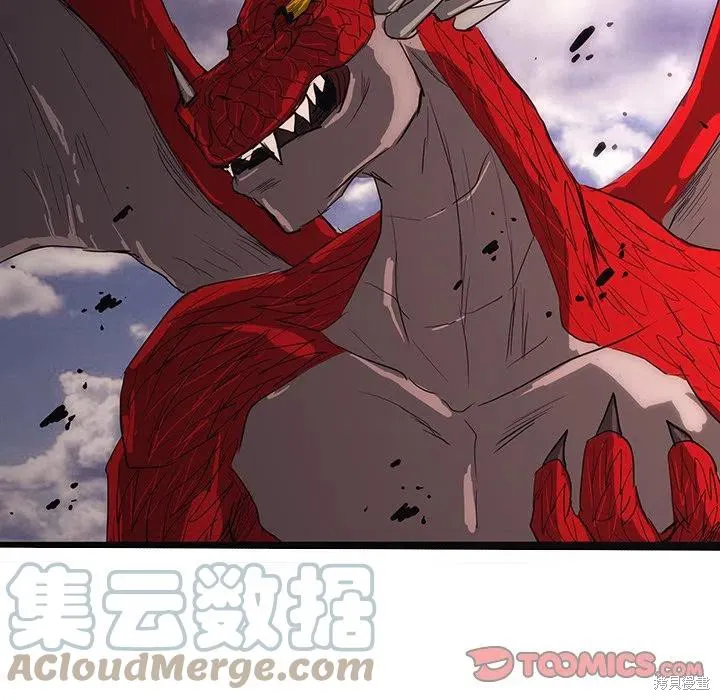 第58话 第9页