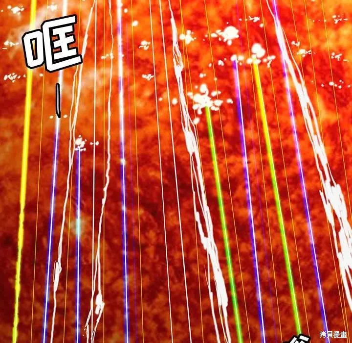 第57话 第14页