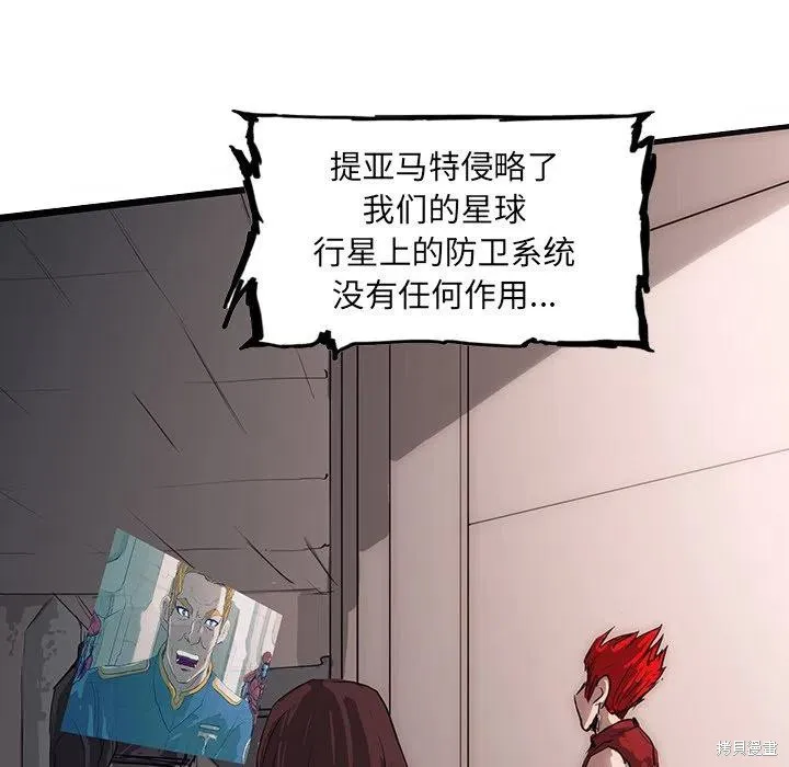 第57话 第16页