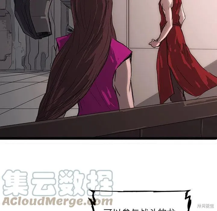 第57话 第17页