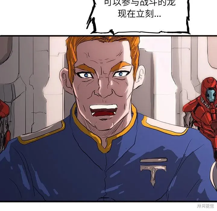 第57话 第18页