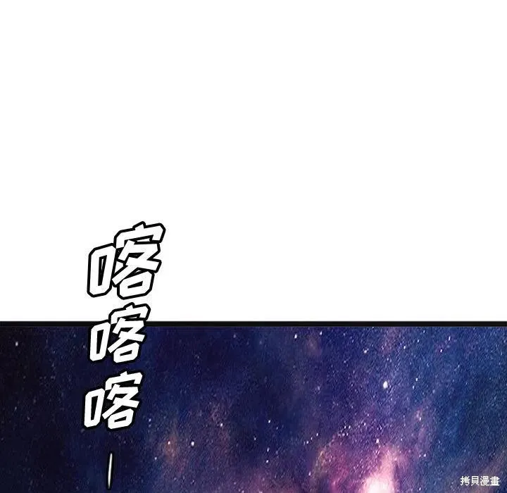 第57话 第19页