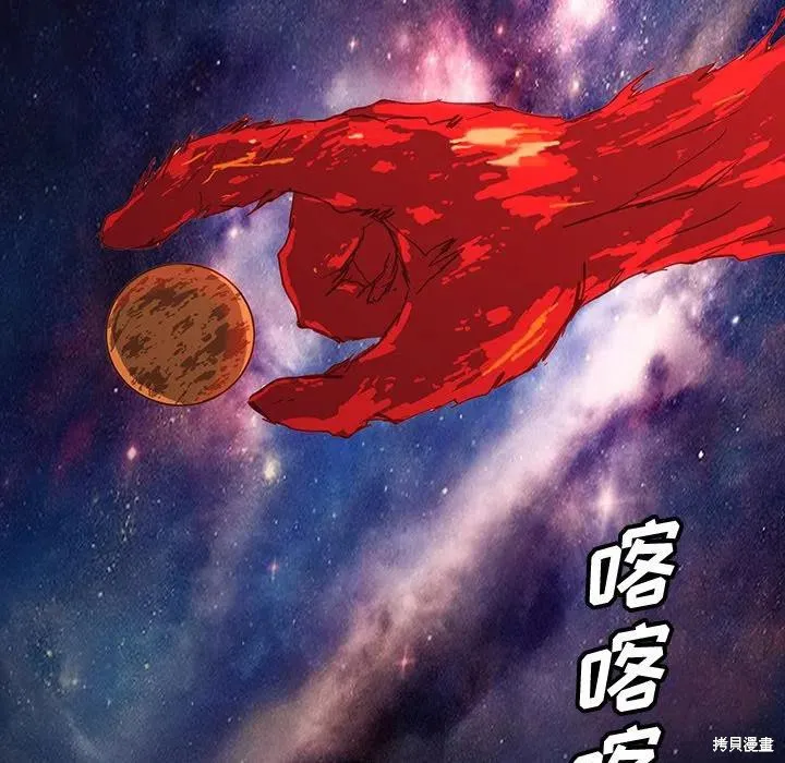 第57话 第20页