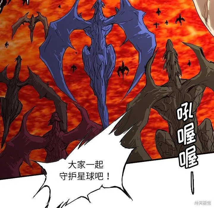 第57话 第22页