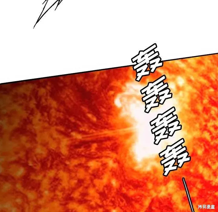 第57话 第23页