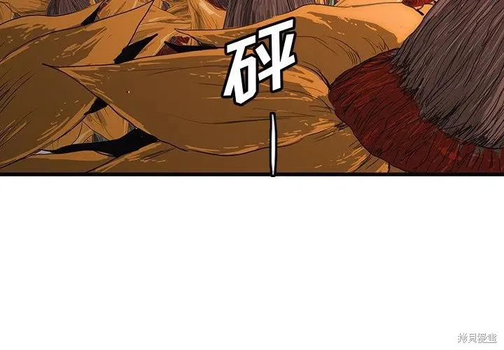 第56话 第3页
