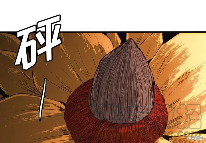 第56话 第4页