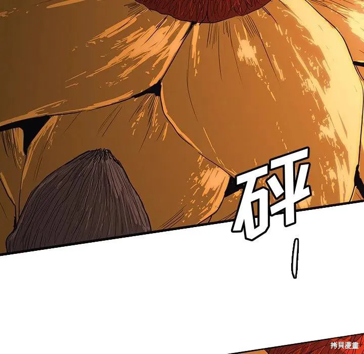第56话 第5页