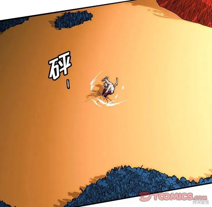 第56话 第6页