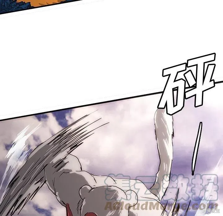 第56话 第7页