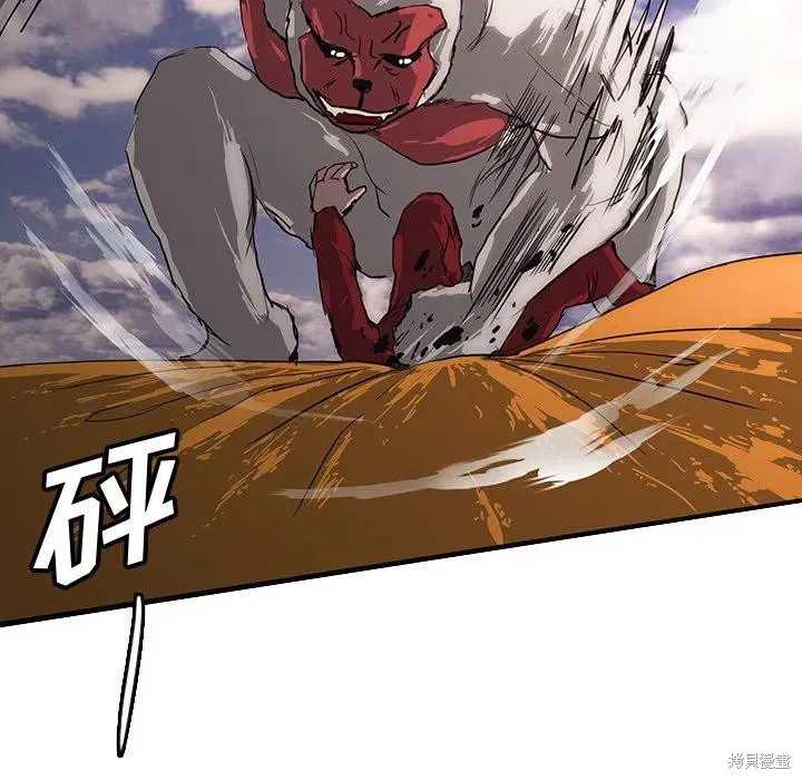 第56话 第8页