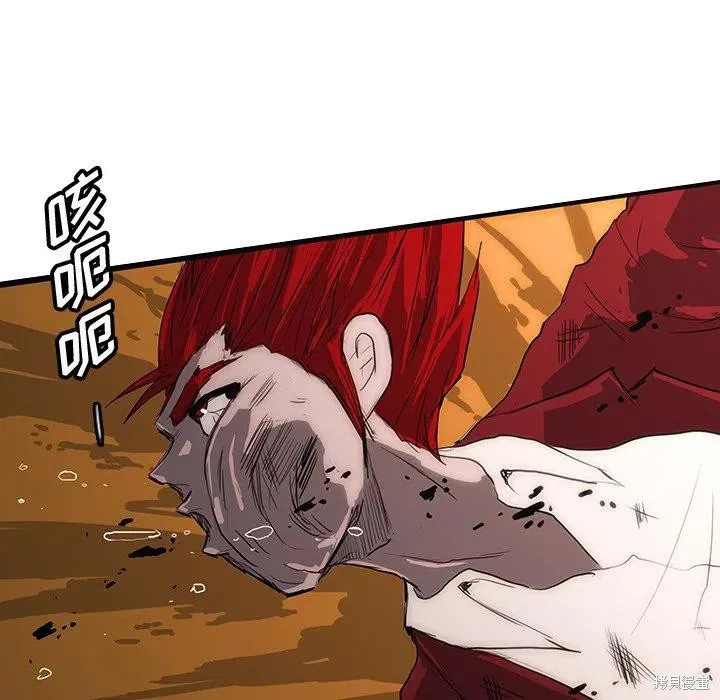 第56话 第9页