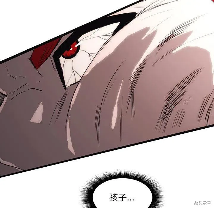 第56话 第11页