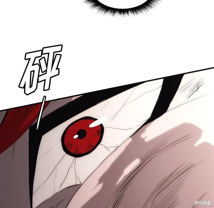 第56话 第12页