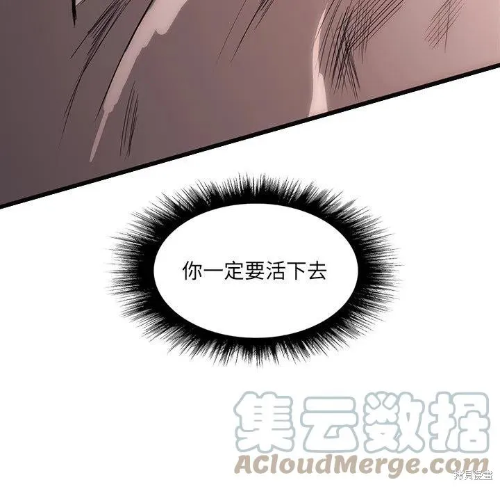 第56话 第13页