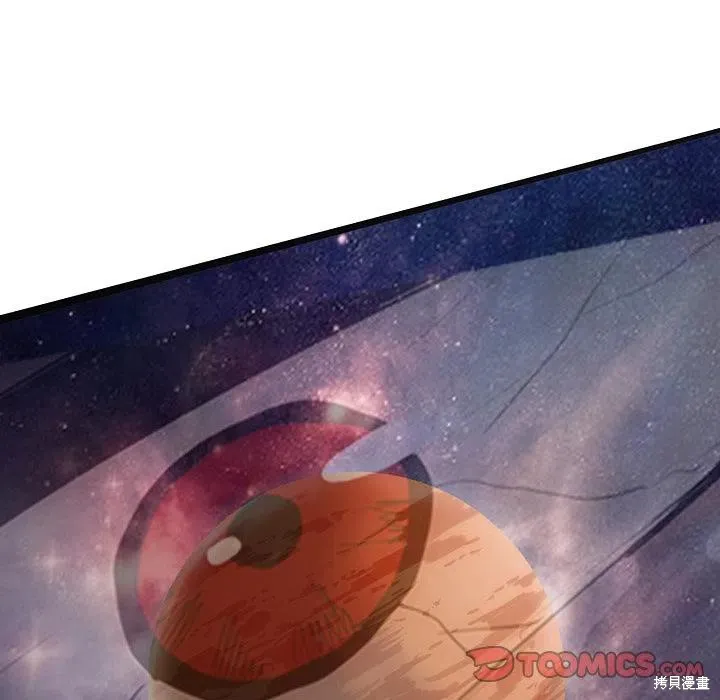 第56话 第14页