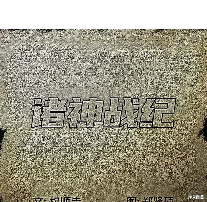 第56话 第17页