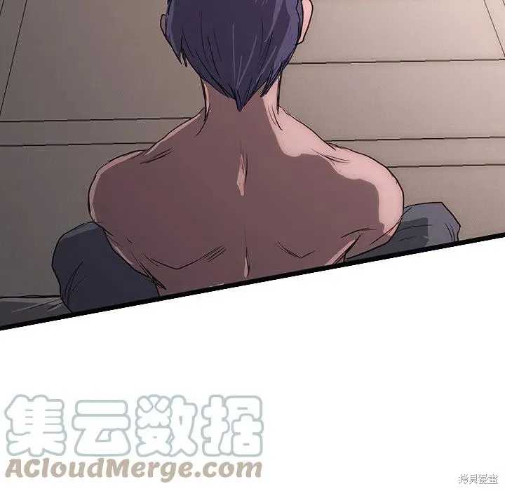 第56话 第37页