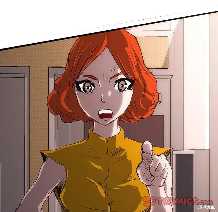 第56话 第38页