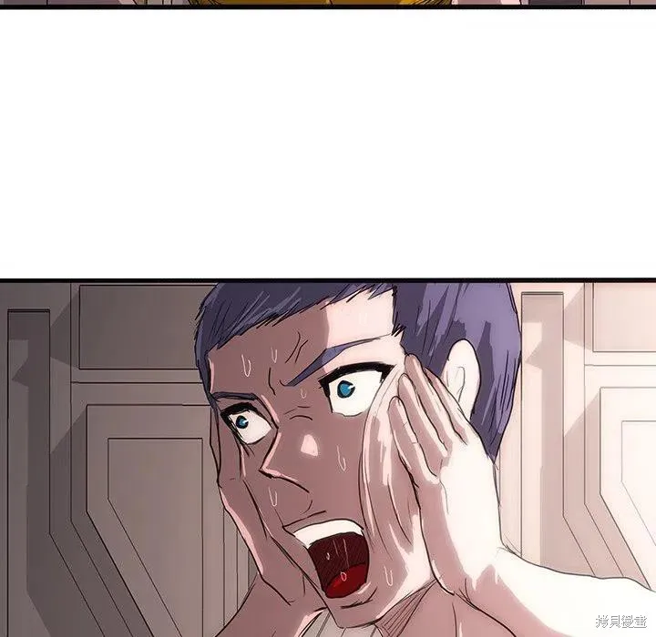 第56话 第39页