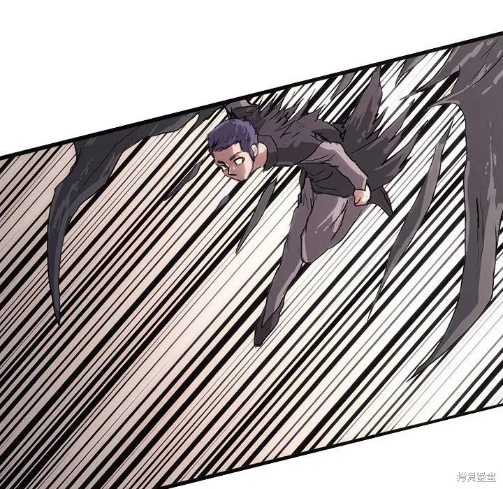 第56话 第57页