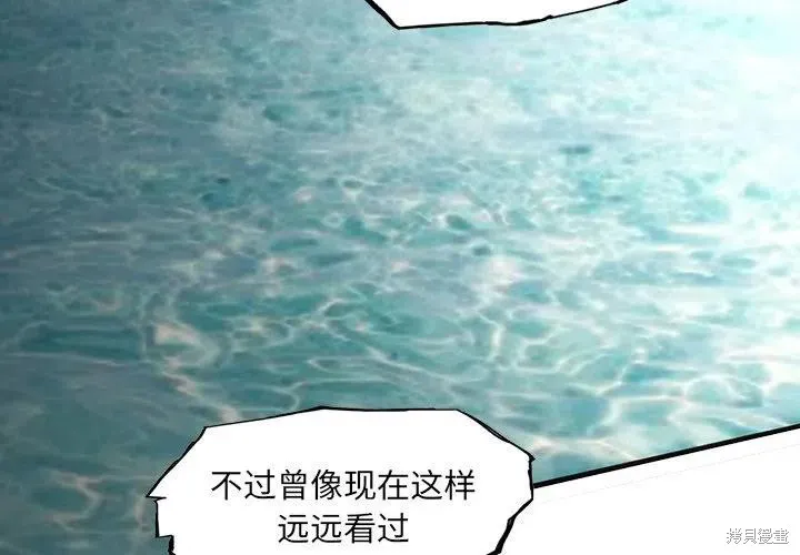 第54话 第4页