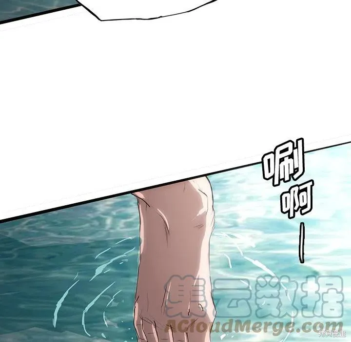 第54话 第5页