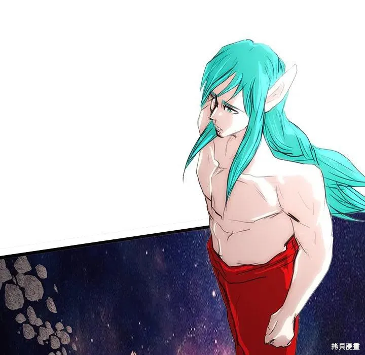 第54话 第7页