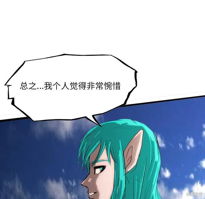 第54话 第11页